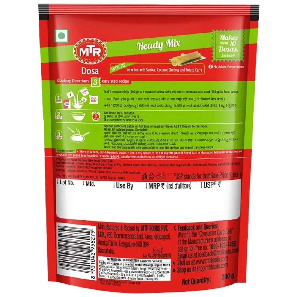 MTR Breakfast Mix - Dosa, 200 g Pouch-2.webp